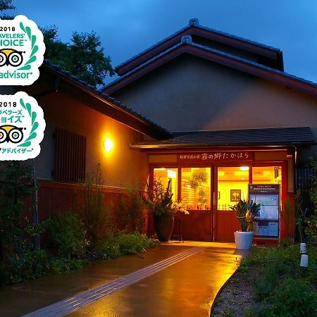 Kirinosato Takahara Hotell Tanabe Eksteriør bilde